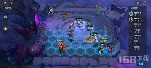 《腐朽之盾首关速通关!金铲铲之战攻略揭秘》 《腐朽之盾首关速通关!金铲铲之战攻略揭秘》