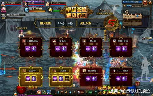 《罗特斯挑战升级！地下城与勇士起源服新难度等你来战》