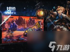 《罗特斯挑战升级！地下城与勇士起源服新难度等你来战》