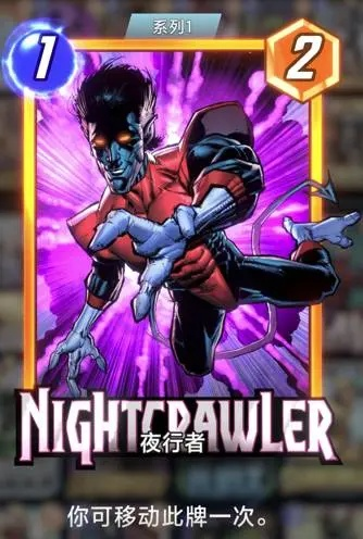 《夜魔锁区卡组攻略:漫威终极逆转独家解析》 《夜魔锁区卡组攻略:漫威终极逆转独家解析》