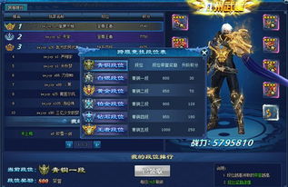 《策略游戏巅峰对决！人气排行榜前十必玩佳作》