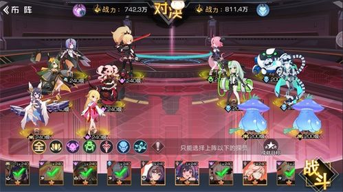 《双生幻想赛特降临挑战1-3通关攻略：轻松解锁秘境》