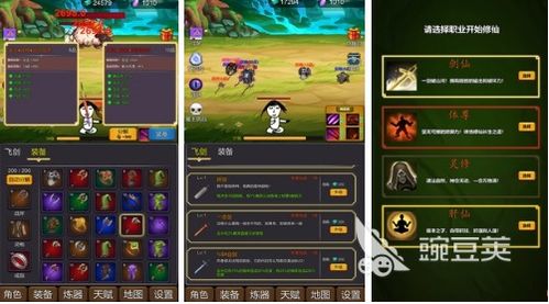 热力全开!盘点最值得尝试的关卡编辑游戏排行,解锁无限创意! 热力全开!盘点最值得尝试的关卡编辑游戏排行,解锁无限创意!