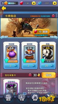 《冲啊原始人攻略：氪金技巧助萌新快速升级》