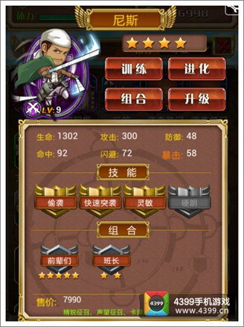 《至高进化卡组攻略：深度解析赢在起跑线》