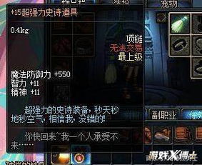 《盘点2.5D游戏巅峰之作:十大耐玩力MAX推荐》 《盘点2.5D游戏巅峰之作:十大耐玩力MAX推荐》