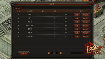 《盘点2.5D游戏巅峰之作:十大耐玩力MAX推荐》 《盘点2.5D游戏巅峰之作:十大耐玩力MAX推荐》