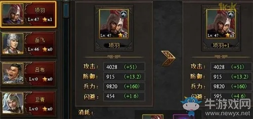 《三国2养将秘籍:洗点升星攻略全解析》 《三国2养将秘籍:洗点升星攻略全解析》