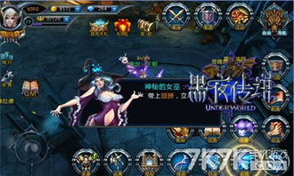 《凡人传说剑域攻略:深度解析必看》 《凡人传说剑域攻略:深度解析必看》