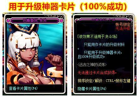 《地下城起源粉卡升级,揭秘全新影响解析》 《地下城起源粉卡升级,揭秘全新影响解析》