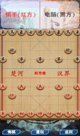 象棋爱好者必看！盘点十大经典象棋游戏盘点