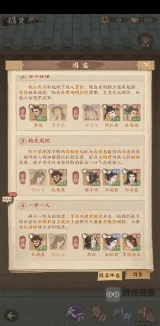 《这城有良田》荣登2025微信小游戏年度大奖,善行之光闪耀! 《这城有良田》荣登2025微信小游戏年度大奖,善行之光闪耀!