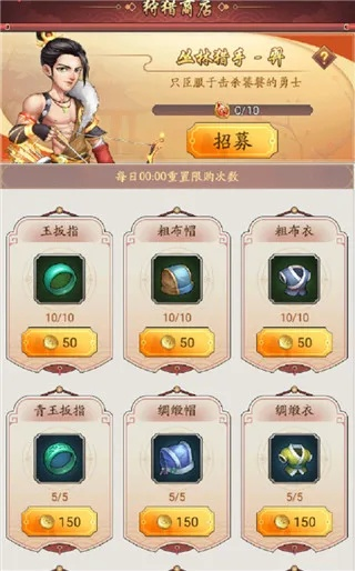 大圣攻略：轻松获取材料全秘籍