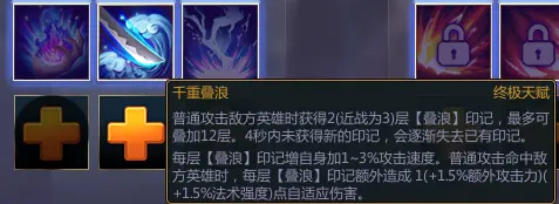 《300英雄渡劫攻略:修仙者必看安全秘籍》 《300英雄渡劫攻略:修仙者必看安全秘籍》