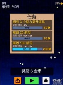 弹幕游戏盘点：十大耐玩排行，畅玩不停！