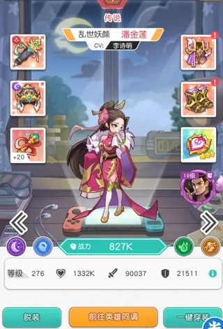 《小浣熊百将传核心商店：必买神物推荐》