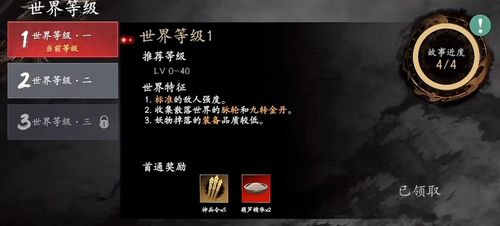 《捕盗行纪内购抽池揭秘!广告体验深度评测》 《捕盗行纪内购抽池揭秘!广告体验深度评测》