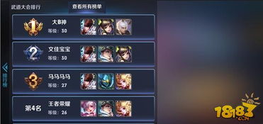 热榜推荐:必玩文字小说游戏盘点,热门排行来袭! 热榜推荐:必玩文字小说游戏盘点,热门排行来袭!