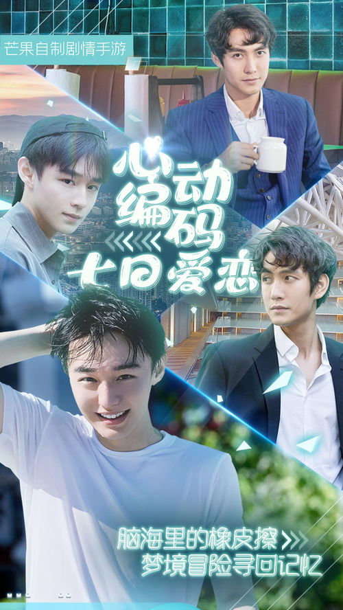 《盘点热门爱情游戏：哪款最适合你？》