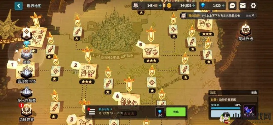 《坎公骑冠剑深度探索指南:解锁神秘玩法》 《坎公骑冠剑深度探索指南:解锁神秘玩法》