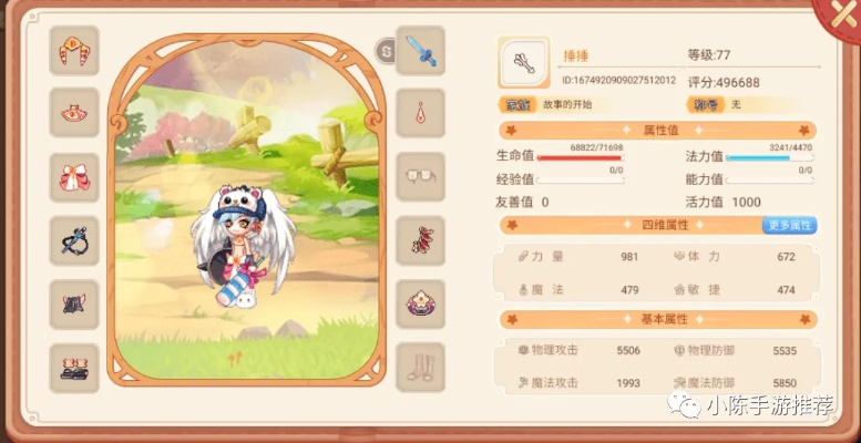 永恒岛术士属性加点与技能选择攻略大全 永恒岛术士属性加点与技能选择攻略大全