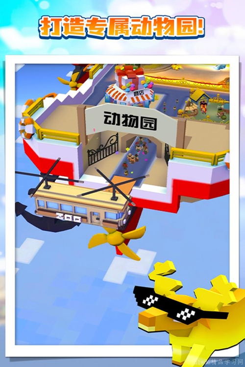 2024年度局域网联机游戏精选推荐 2024年度局域网联机游戏精选推荐