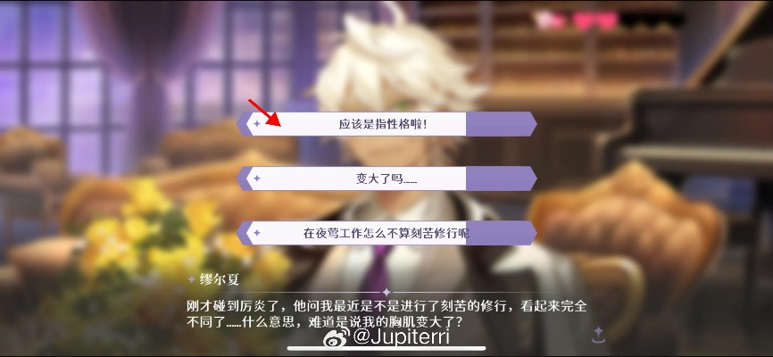 梦乐园:缪尔夏夜莺攻略全解析,新手必看! 梦乐园:缪尔夏夜莺攻略全解析,新手必看!