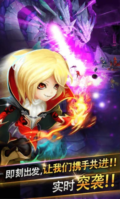 《魔灵纪元1.01版通关秘籍：高效攻略全解析》