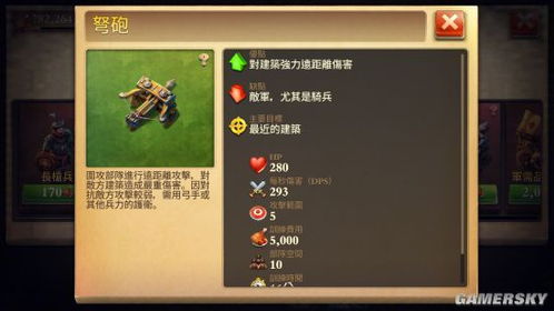 《军贯卡组新手必看！游戏王入门攻略秘籍》