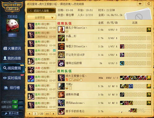 《电冰箱刷分攻略，骑士冲呀独霸奖杯赛》