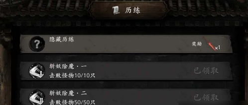 《捕盗行纪内购抽池揭秘!广告体验深度评测》
《独家解析:捕盗行纪内购抽池玩法,广告体验大揭秘》
《捕盗行纪内购抽池攻略,广告体验评测亮点抢先看》
《深度评测!捕盗行纪内购抽池玩法,广告体验如何?》
《捕盗行纪内购抽池玩法解析,广告体验评测不容错过》 《捕盗行纪内购抽池揭秘!广告体验深度评测》
《独家解析:捕盗行纪内购抽池玩法,广告体验大揭秘》
《捕盗行纪内购抽池攻略,广告体验评测亮点抢先看》
《深度评测!捕盗行纪内购抽池玩法,广告体验如何?》
《捕盗行纪内购抽池玩法解析,广告体验评测不容错过》