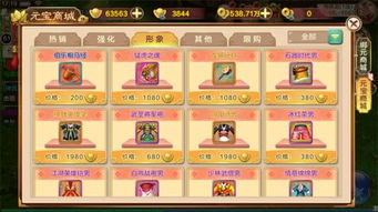 《热血江湖手游》新手速成攻略:快速上手必备技巧 《热血江湖手游》新手速成攻略:快速上手必备技巧