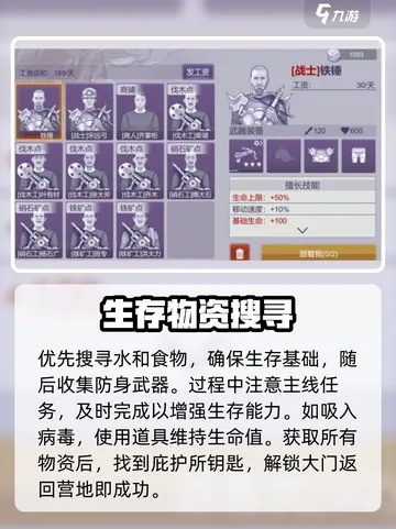 阿瑞斯病毒2全精通攻略秘籍曝光!🔥速来解锁! 阿瑞斯病毒2全精通攻略秘籍曝光!🔥速来解锁!