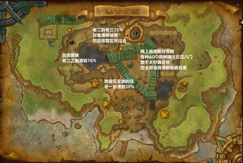 碧优蒂地图攻略:深度解析,畅游世界秘境 碧优蒂地图攻略:深度解析,畅游世界秘境