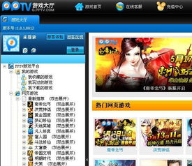 畅玩必备！盘点热门欢乐游戏，解锁快乐无限