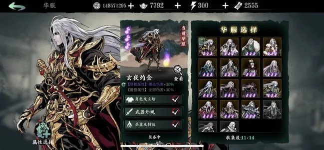 影之刃3团本武器攻略：高效升级必备！