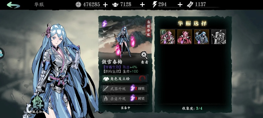 影之刃3团本武器攻略：高效升级必备！