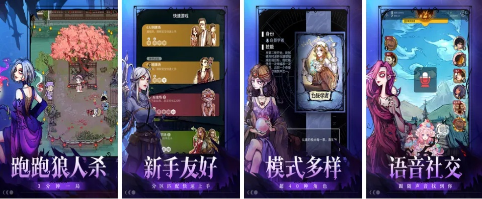 对话游戏精选：热门人气对话游戏推荐盘点