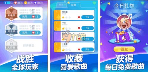 音乐游戏推荐：热门音乐程序生成排行盘点