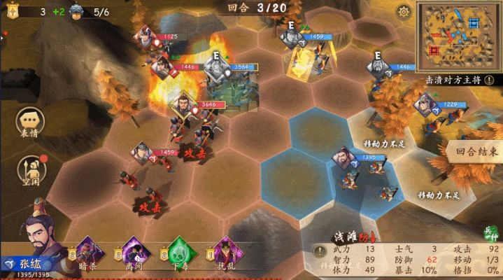 战棋游戏下载必看！人气爆棚的战棋排行TOP10