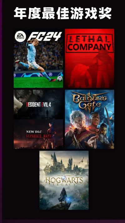 2024年足球/美式足球游戏盘点：年度最佳游戏推荐！