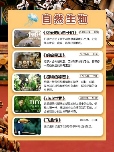 《十大自然游戏盘点：耐玩度爆表的生态冒险之旅》