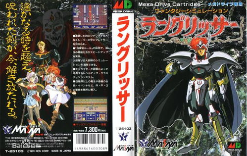 90年代经典游戏盘点:十大必玩神作推荐 90年代经典游戏盘点:十大必玩神作推荐