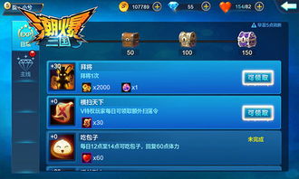 《三国之旅新手攻略:快速升级心得分享》
《新手上路!三国之旅升级秘籍大公开》
《三国之旅:新手必看,高效发展指南》
《轻松玩转三国之旅,新手成长攻略揭秘》
《三国之旅新手成长记:快速升级技巧》 《三国之旅新手攻略:快速升级心得分享》
《新手上路!三国之旅升级秘籍大公开》
《三国之旅:新手必看,高效发展指南》
《轻松玩转三国之旅,新手成长攻略揭秘》
《三国之旅新手成长记:快速升级技巧》