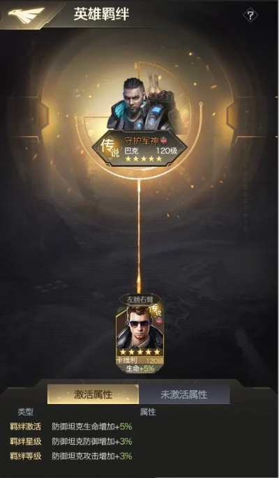 红警OL盟军司令争夺战：高效攻略，轻松登顶！