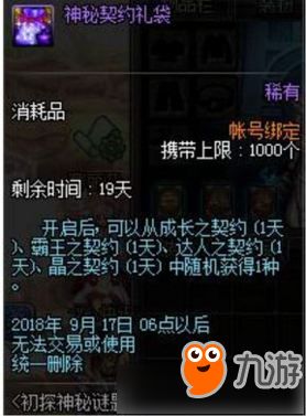 《山河旅探第五章谜题攻略：解锁隐藏秘密》