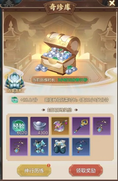 《幻唐志:洪荒现世阵容攻略,前期必备阵容推荐》 《幻唐志:洪荒现世阵容攻略,前期必备阵容推荐》