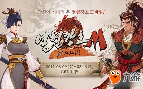 《热血江湖!盘点十大必玩武术游戏,每一款都值得体验》 《热血江湖!盘点十大必玩武术游戏,每一款都值得体验》