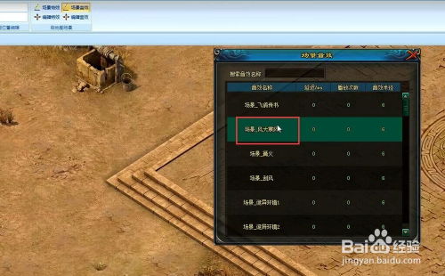 《揭秘!2023年最受欢迎关卡编辑游戏TOP10》 《揭秘!2023年最受欢迎关卡编辑游戏TOP10》