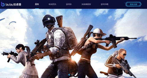 《热门战场游戏盘点：盘点最受欢迎的战场大作》
《战场游戏排行：揭秘人气爆棚的战场游戏精选》
《战场游戏发烧友必看：盘点最火热的战场游戏》
《战场游戏迷福音：盘点最受欢迎的大型战场游戏》
《战场游戏巅峰对决：人气爆款战场游戏大盘点》